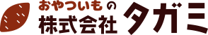 ブログ | 蜜芋の紅はるかでつくったさつまいものおやつ通販